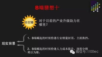 中國B2B電商食品加工通用設備的十大趨勢與發(fā)展猜想