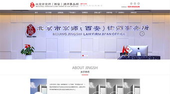 硅峰網絡 京師西安律所的專業(yè)信息化伙伴，賦能企業(yè)數字化轉型